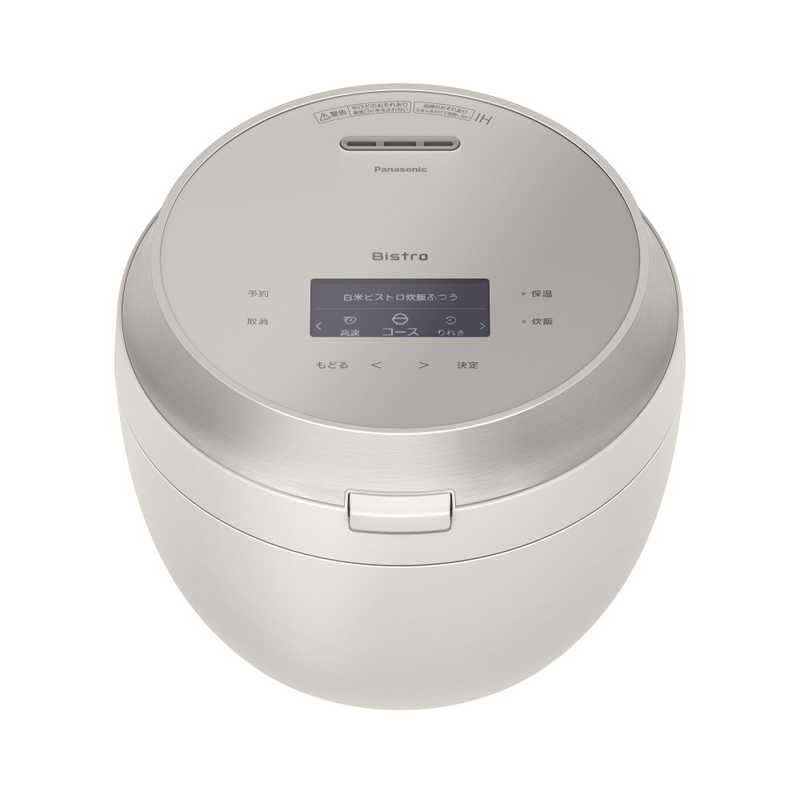 パナソニック Panasonic 可変圧力IH炊飯器 5.5合炊き Wおどり炊き ビストロ匠技AI ライトグレージュ SR-X910D-H