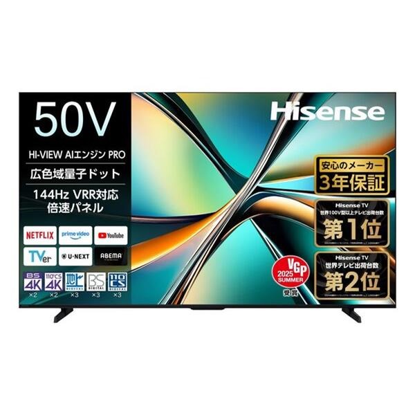 ハイセンス Hisence 4K液晶テレビ 50V型 50U6R