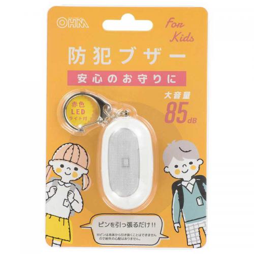 オーム電機 OHM 防犯ブザー 赤色LEDライト付 OSE-MSA812W