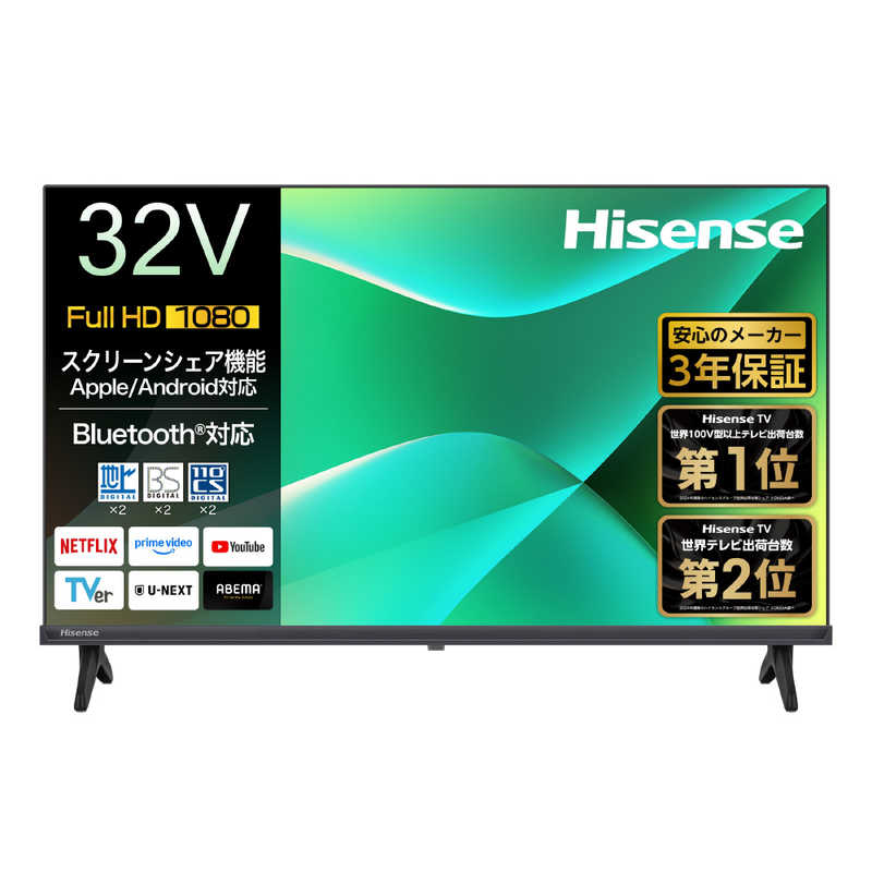 ハイセンス Hisense 32V型 フルハイビジョン液晶テレビ 32C35R
