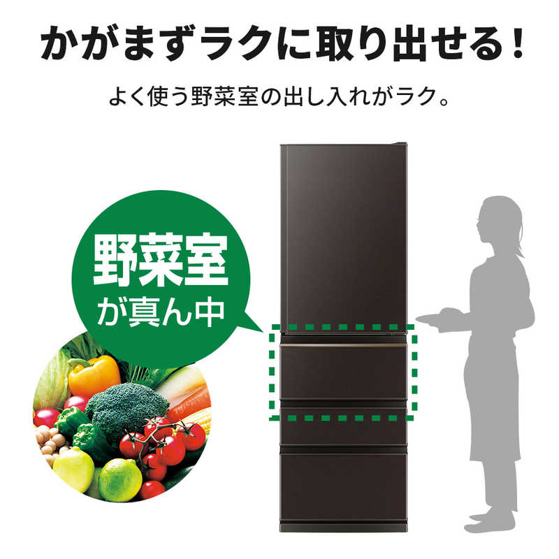 デンキチWeb / 三菱電機 MITSUBISHI ELECTRIC 冷蔵庫 Nシリーズ 403L 4
