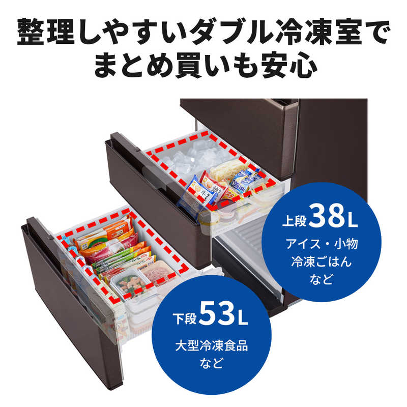 デンキチWeb / 三菱電機 MITSUBISHI ELECTRIC 冷蔵庫 Nシリーズ 403L 4