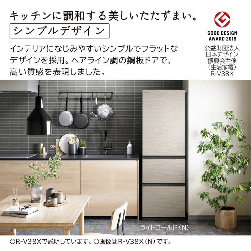 デンキチWeb / 日立 HITACHI 冷蔵庫 375L 3ドア 右開き 幅60cm 真ん中