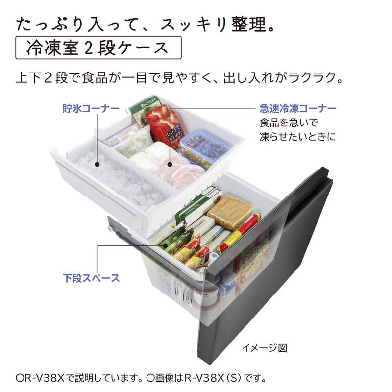 デンキチWeb / 日立 HITACHI 冷蔵庫 375L 3ドア 右開き 幅60cm 真ん中