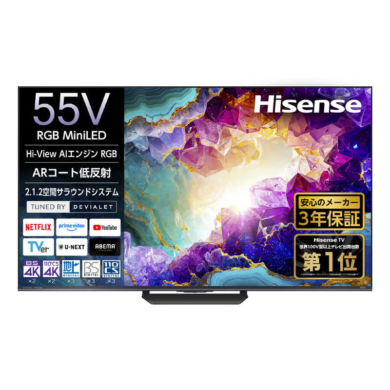 ハイセンス Hisense 4K液晶テレビ 55V型 RGB MiniLED 55U9S