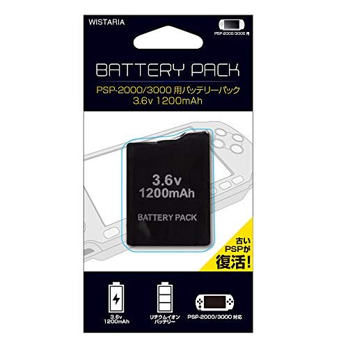 【アウトレット】ALLONE PSP2000/3000用 バッテリーパック GRG-P2000BTRY〈GRGP2000BTRY〉