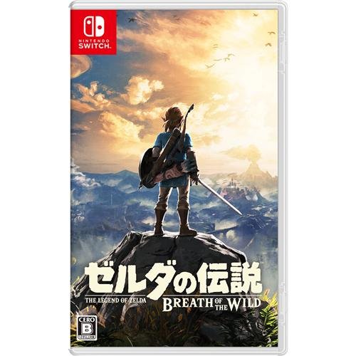 任天堂|Nintendo ゼルダの伝説　ブレス オブ ザ ワイルド【Switchゲームソフト】