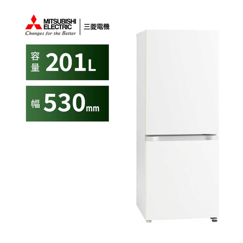 【美品✨】三菱電機 冷凍 冷蔵庫 自動製氷付 330L 2021年製 ホワイト デンキチWeb / 【10月23日発売】三菱電機 MITSUBISHI ELECTRIC 冷蔵庫