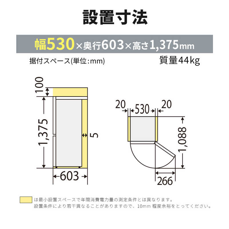 デンキチWeb / 【10月23日発売】三菱電機 MITSUBISHI ELECTRIC 冷蔵庫