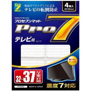 Pro7 耐震マットテレビ用 32～37V型まで PTV37C プロセブン