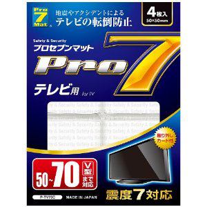 Pro7 耐震マットテレビ用 50型～70V型まで PTV70C プロセブン