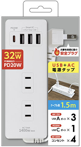AIR-J エアージェイ PD20W対応 USB+AC電源タップ 1.5m AOT415-WH
