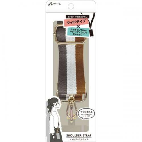 エアージェイ air-J ストラップホルダー付ショルダーストラップ ブラウン ASTSSBR