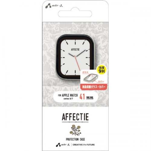 エアージェイ air-J Apple Watch シャイニーフルカバーケース41mm AWGHFC41-SG