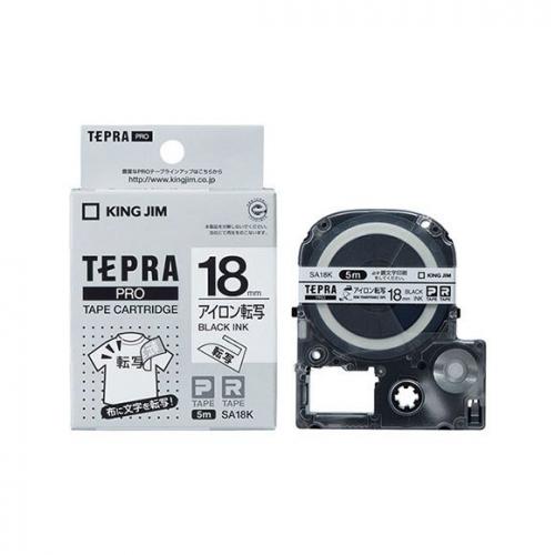 キングジム KINGJIM テプラPROテープ アイロン転写 黒文字 SA18K