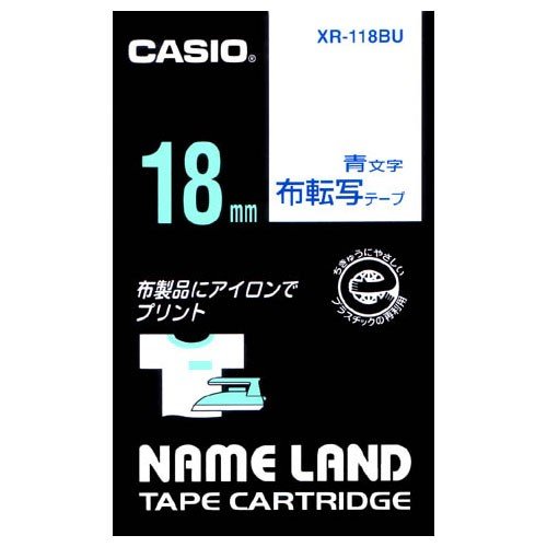 CASIO カシオ  ネームランド 布転写テープ XR-118BU 18mm (青文字)
