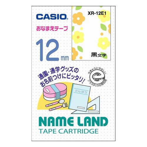CASIO カシオ  ネームランド お名前テープ XR-12E1 12mm (絵柄・黒文字)