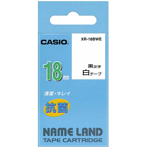 CASIO カシオ  ネームランド 抗菌テープ XR-18BWE 18mm (白・黒文字)