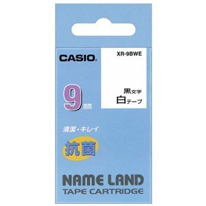 CASIO カシオ  ネームランド 抗菌テープ XR-9BWE 9mm (白・黒文字)