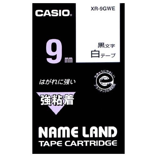 CASIO カシオ  ネームランド 強粘着テープ XR-9GWE 9mm (白・黒文字)