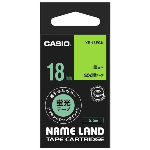 CASIO カシオ  ネームランド 蛍光色テープ XR-18FGN 18mm (蛍光緑・黒文字)