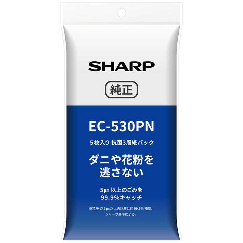 シャープ SHARP 純正紙パック EC-530PN