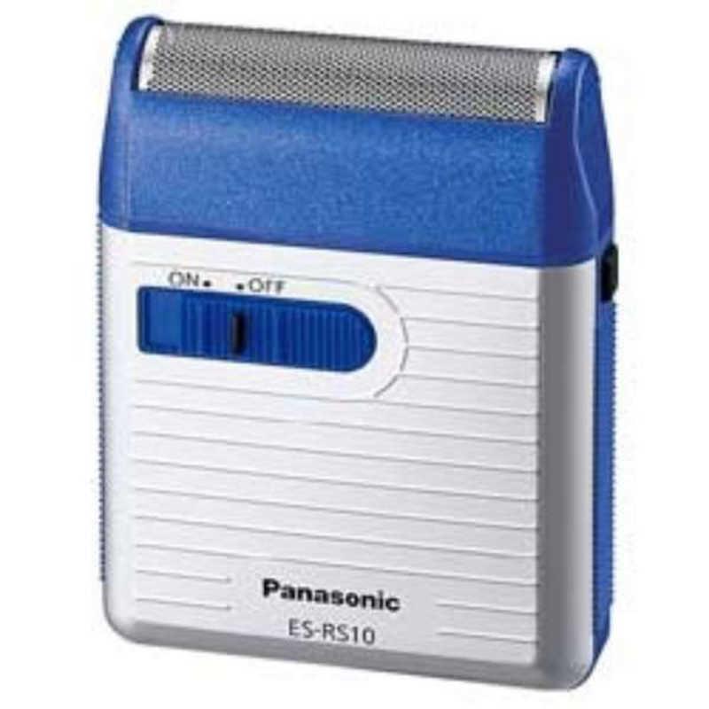 パナソニック Panasonic メンズシェーバー 1枚刃 乾電池式 コンパクト 青 ES-RS10-A