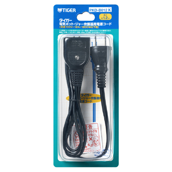 タイガー TIGER PKD-B012-K ジャー炊飯器・電気ポット用電源コード 12A ブラック