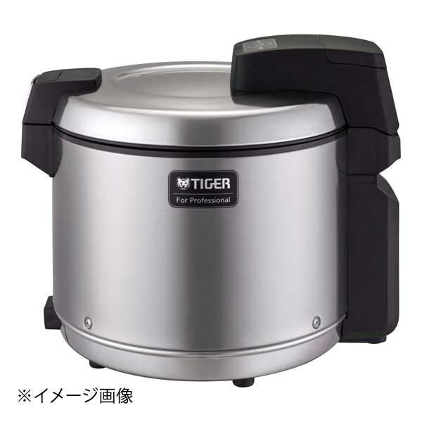 タイガー TIGER JHV-A540-XS 業務用真空保温電子ジャー 炊きたて 保温専用 3升 ステンレス