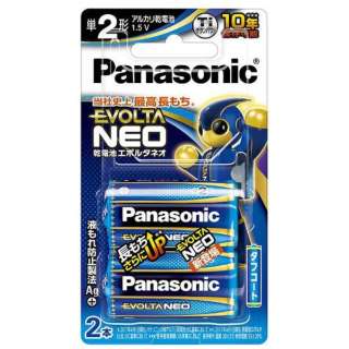Panasonic 乾電池エボルタネオ単2形2本パック LR14NJ/2B パナソニック