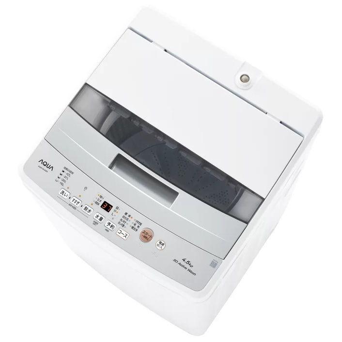 アクア AQUA AQW-S4A-W 全自動洗濯機 4.5kg ホワイト（大型）