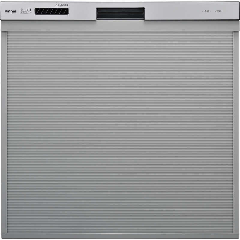 リンナイ　Rinnai 食器洗い乾燥機 標準型スライドオープンスタンダードタイプ ［5人用 / ミドル(浅型)タイプ］ シルバー RWX-406UC