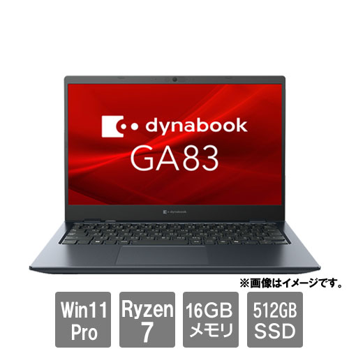ダイナブック Dynabook  GA83/XA （AMD Ryzen7 7730U/16GB/SSD・512GB/ODD無/Win11Pro 25H2/Office無/13.3型FHD） A5A1XAE821MA