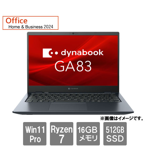 ダイナブック Dynabook dynabook GA83/XA （AMD Ryzen7 7730U/16GB/SSD・512GB/ODD無/Win11Pro 25H2/Office H＆B 2024/13.3型FHD/顔認証） A5A1XAE8S1HA