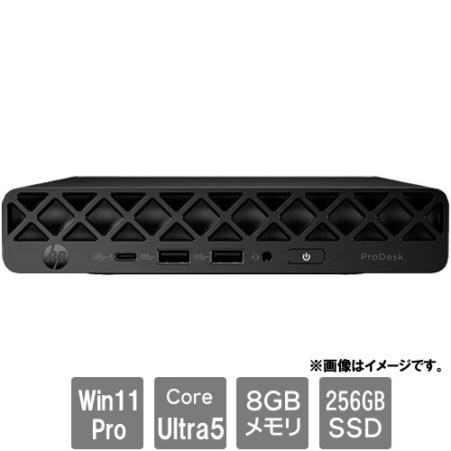 ヒューレットパッカード HP ProDesk 4 Mini G1i Desktop AI PC (Core Ultra5-235T/8GB/SSD・256GB/光学ドライブなし/Win11Pro/Office無) D8DD6PT#ABJ