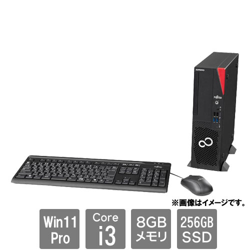 富士通 FUJITSU ESPRIMO D7015/AX (Core i3-13100/8GB/SSD・256GB/スーパーマルチ/Win11 Pro 64bit/Officeなし) FMVD6203LP