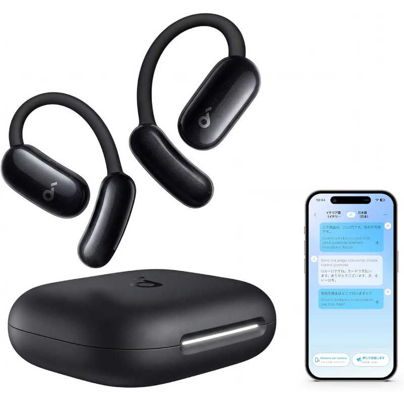 アンカー Anker 完全ワイヤレスイヤホン Soundcore AeroFit 2 AI Assistant オープンイヤー型 AI翻訳 IP55 ブラック A3874N12