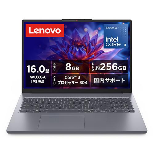 レノボ Lenovo ノートパソコン IdeaPad Slim 3i Gen11 16型WUXGA Intel Core 3-304（5コア／1.5〜4.3GHz） メモリ8GB DDR5（1スロット・増設不可） SSD256GB PCIe NVMe SSD Windows 11 Home ルナグレー 83RS003EJP