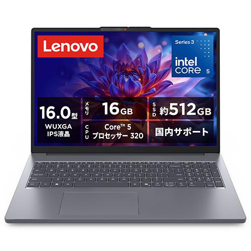 レノボ Lenovo ノートパソコン IdeaPad Slim 3i Gen11 16型WUXGA Intel Core 5-320（6コア／1.5〜4.6GHz） メモリ16GB SODIMM DDR5-5600（最大32GB） SSD512GB SSD M.2 2242 PCIe 4.0×4 NVMe Windows 11 Home ルナグレー 83RS0014JP
