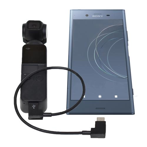 GLIDER グライダー DJI Osmo Pocket用 変換ケーブル (type C) USB type-C対応スマホ&タブレット用 接続 ケーブル データ転送 画面転送 GLD3365MJ61