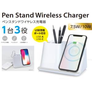 エアージェイ air-J ペンスタンド付ワイヤレス充電器 AWJ-PD11WH