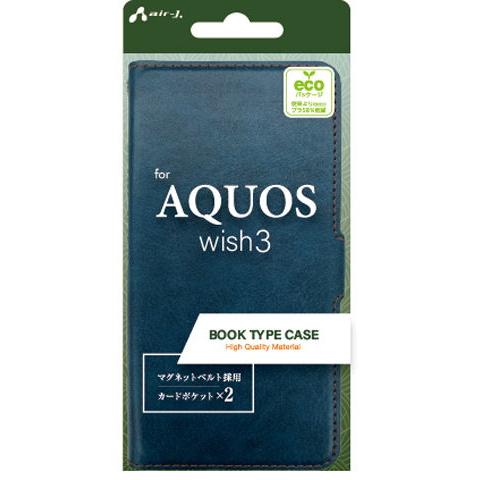 エアージェイ air-J AQUOS(アクオス) wish3用 ソフトレザー手帳型ケース ブルー AC-AQWPBBL