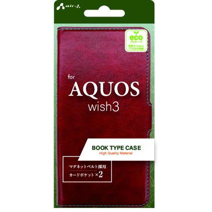 エアージェイ air-J AQUOS(アクオス) wish3用 ソフトレザー手帳型ケース レッド AC-AQWPBRD