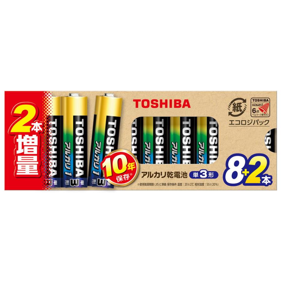 東芝 TOSHIBA アルカリ乾電池単4形 10本パックTOSHIBA アルカリ1 LR03AN8SP2Z