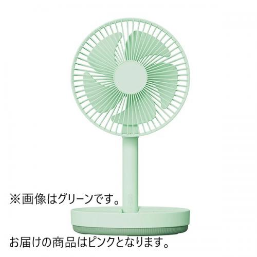 【在庫限り】エーインサイト スタイリッシュポータブルファン ピンク AISF01-PK