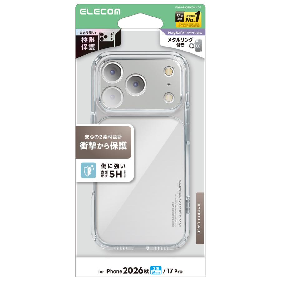 エレコム　ELECOM iPhone 18 Pro ハイブリッドケース 極限 PM-A26CHVCKKCR