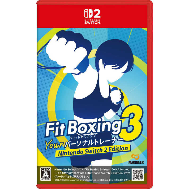 イマジニア 【Switch2】Fit Boxing 3 -Your パーソナルトレーナー Nintendo Switch 2 Edition
