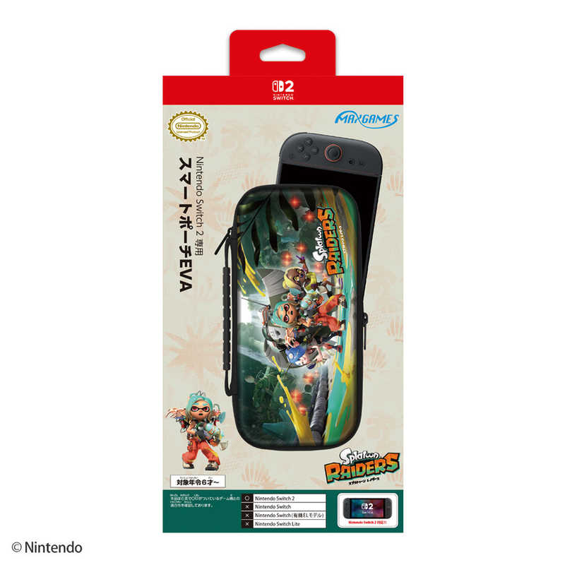 マックスゲームズ Nintendo Switch 2 専用スマートポーチEVA スプラトゥーン レイダース BEEP-01SPR