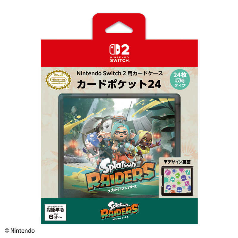 マックスゲームズ Nintendo Switch 2 用カードケース カードポケット24 スプラトゥーン レイダース BEEF-01SPR