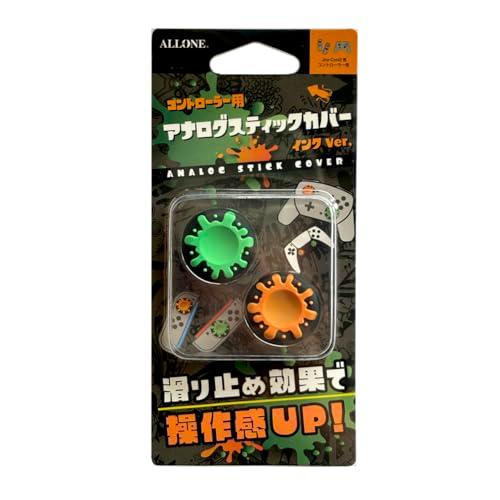 アローン ALLONE Switch2用アナログスティックカバー インク グリーン/オレンジ ALG-NS2ASCIGO